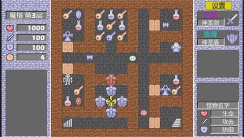 魔塔求生大作战图2