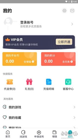 木妖游戏[图3]