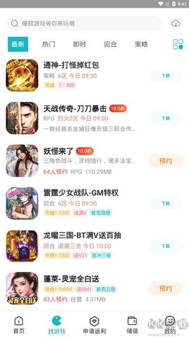 木妖游戏图1