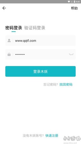 木妖游戏图2