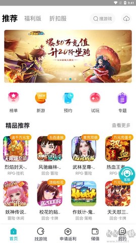 木妖游戏图3