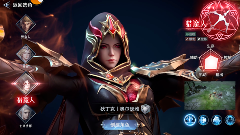 不朽覺醒[图3]