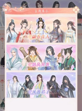 繁花似锦[图2]