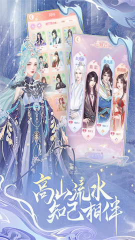 繁花似锦图1