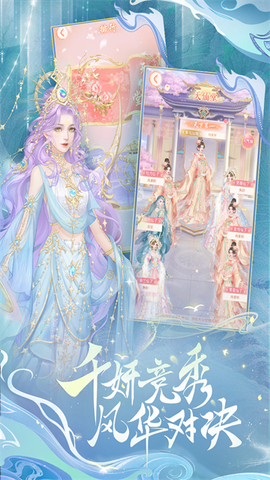繁花似锦图2