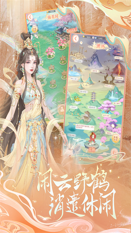 繁花似锦图3
