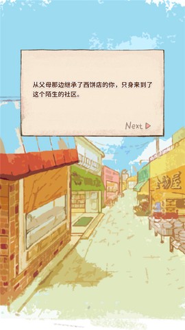 洋果子店rose图1