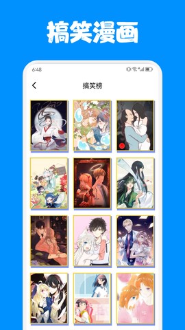 小丸子漫画图1