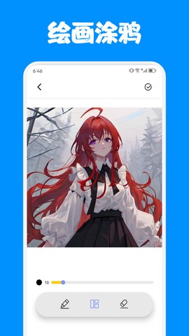 小丸子漫画图3