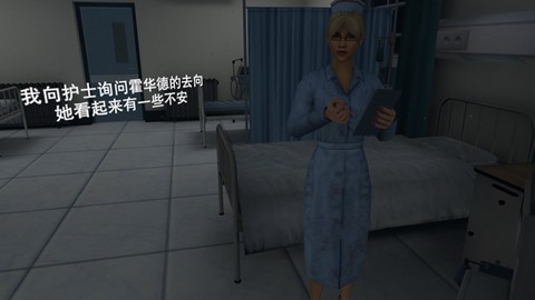 无尽噩梦：诡医院[图2]