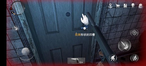 无尽噩梦：诡医院[图9]