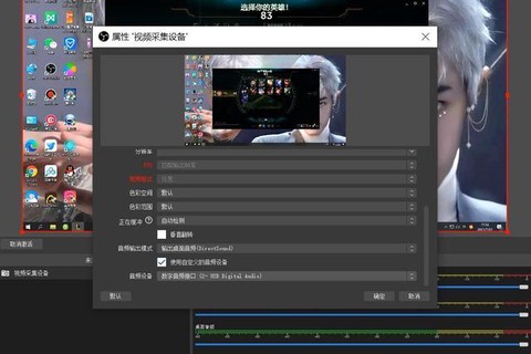 王者荣耀怎么电脑直播[图2]