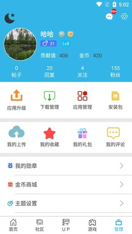 轻天空[图1]