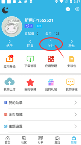 轻天空[图3]