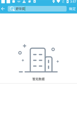 轻天空[图5]