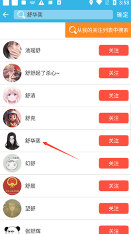 轻天空[图6]