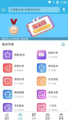 轻天空图1
