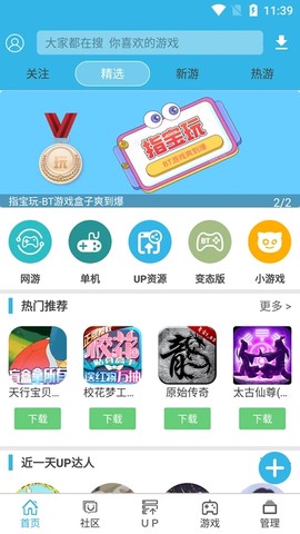 轻天空图2