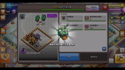 部落冲突英雄怎么用