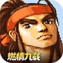 三国战纪风云再起手机单机版