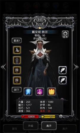 地下城堡wik[图4]