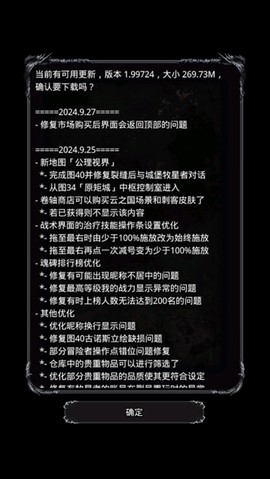 地下城堡wik[图5]