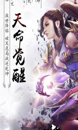 真龍传世[图2]