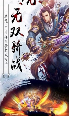 真龍传世图2