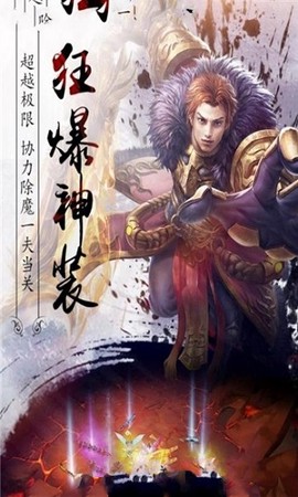 真龍传世图3