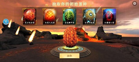山海吞噬进化[图1]