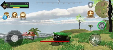山海吞噬进化[图2]