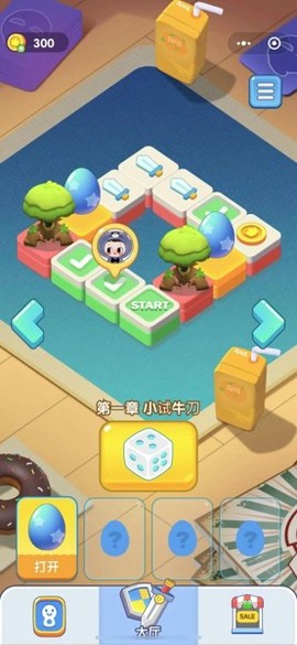 我力气贼大图1