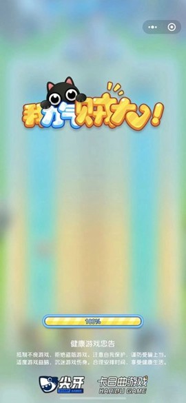 我力气贼大图2