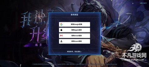 我独自升级国际服[图1]
