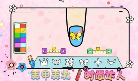 童话美甲制作梦工厂[图1]