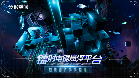 分形空间图3