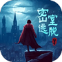 匿名信：失心者