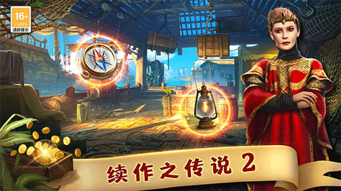 匿名信：失心者图1