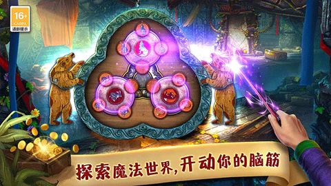 匿名信：失心者图3