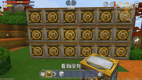 迷你世界保险箱怎么刷[图1]