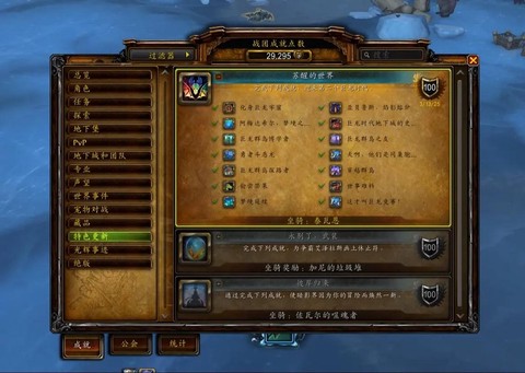 魔兽代练为什么那么快