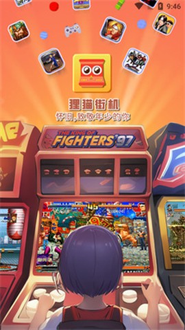 狸猫街机图2