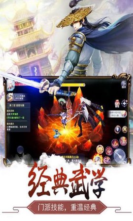 剑逆破苍穹[图1]