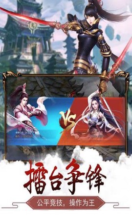 剑逆破苍穹图1