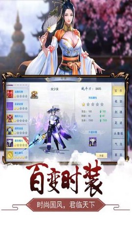 剑逆破苍穹图3