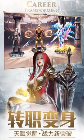 幽暗之剑图3