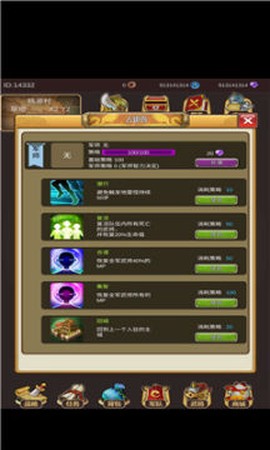 冒险三国志[图1]