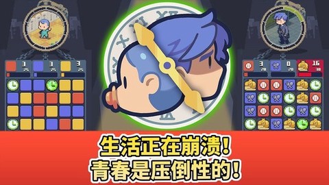 人生迷恋故事图3