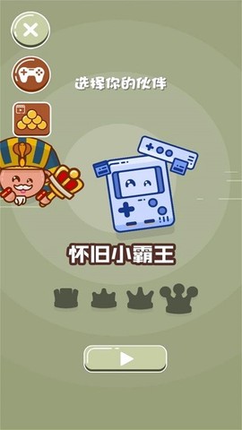 滚你个球[图1]