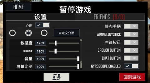 子弹力量2[图1]